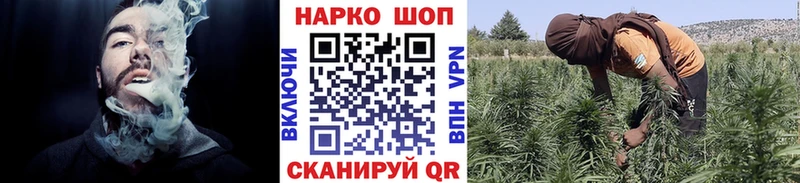Наркошоп купить Альфа ПВП АМФЕТАМИН Канабис МЕФ Рузаевка