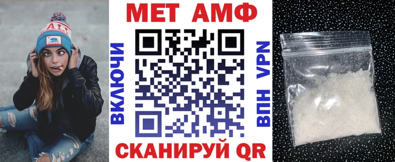 АМФЕТАМИН 98%  Купить  Рузаевка 