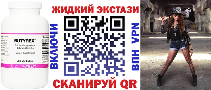 Купить где  Рузаевка  БУТИРАТ буратино 