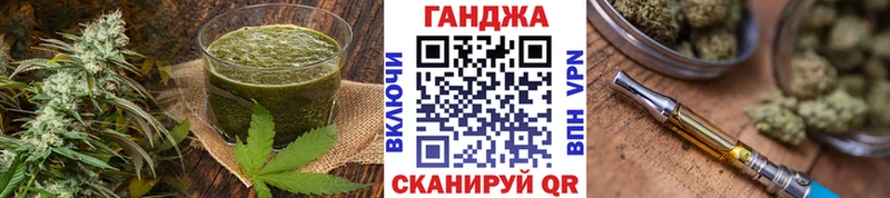 Купить где  Рузаевка  Canna-Cookies конопля 