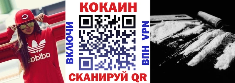 COCAIN VHQ Рузаевка