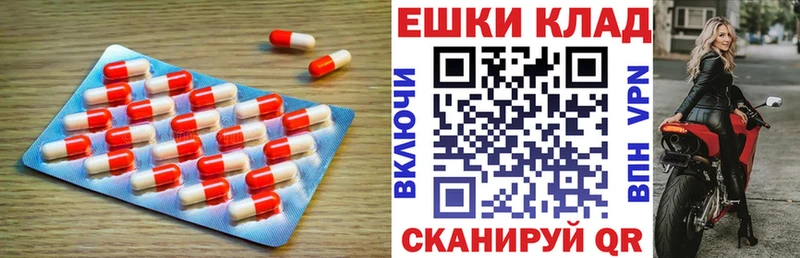Купить  Рузаевка  ЭКСТАЗИ 280мг 