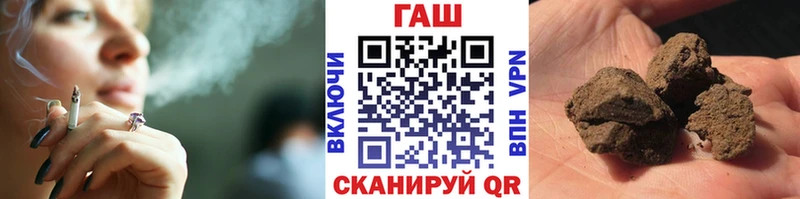 Купить  Рузаевка  ГАШ VHQ 