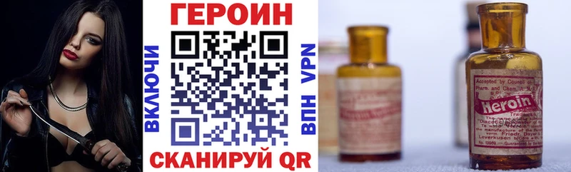 ГЕРОИН афганец  Купить где  Рузаевка 