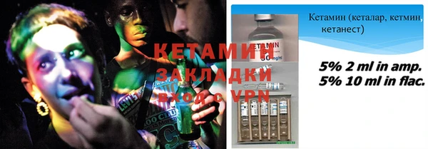 MESCALINE Горно-Алтайск