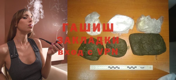 MESCALINE Горно-Алтайск