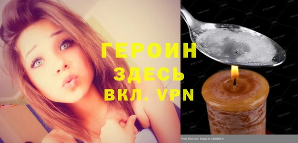 MDMA Premium VHQ Горнозаводск