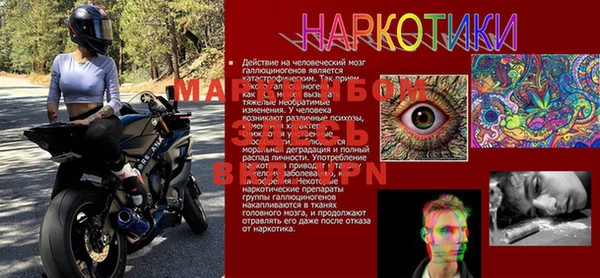 MDMA Premium VHQ Горнозаводск