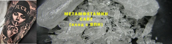 MESCALINE Горно-Алтайск