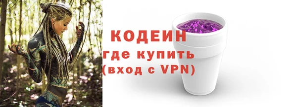 MDMA Premium VHQ Горнозаводск