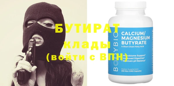 гашик Горняк