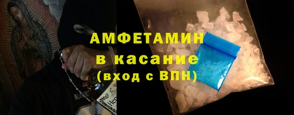 MESCALINE Горно-Алтайск