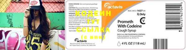 MDMA Premium VHQ Горнозаводск