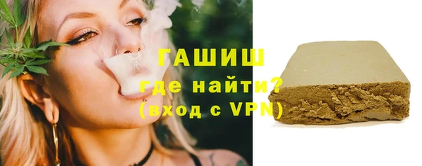 MESCALINE Горно-Алтайск