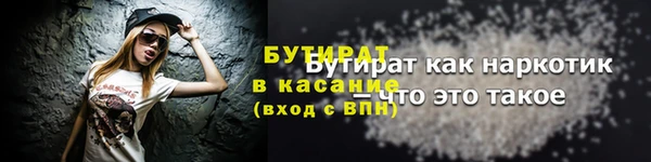MDMA Premium VHQ Горнозаводск