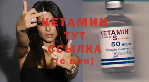 MESCALINE Горно-Алтайск