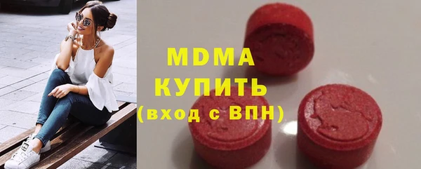 MESCALINE Горно-Алтайск