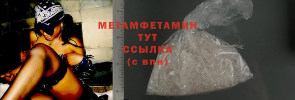 гашик Горняк