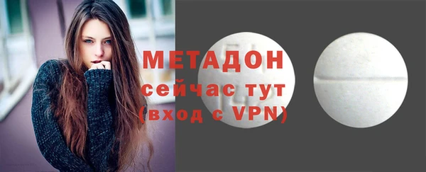 гашик Горняк