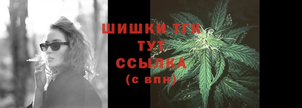 MESCALINE Горно-Алтайск