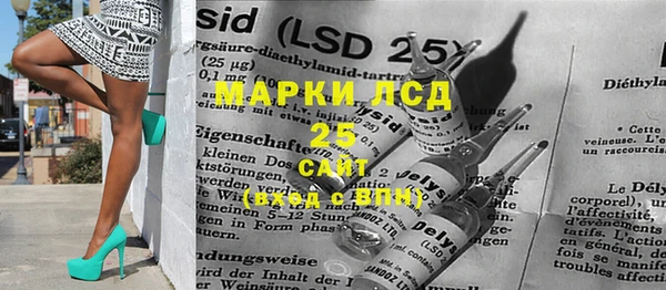 MESCALINE Горно-Алтайск