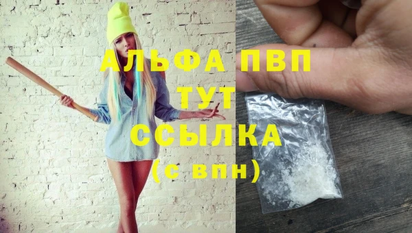 MDMA Premium VHQ Горнозаводск