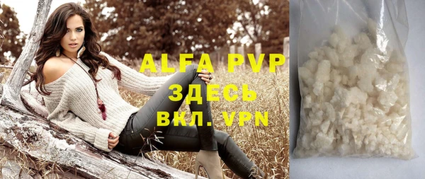 MDMA Premium VHQ Горнозаводск