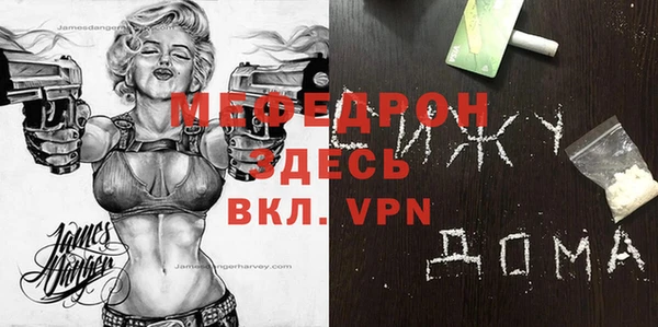 MESCALINE Горно-Алтайск