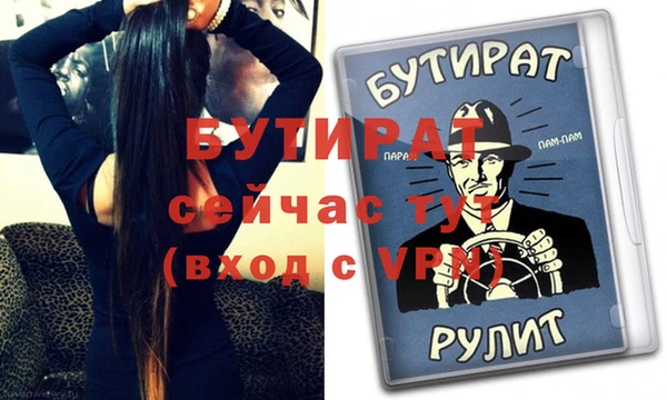 MDMA Premium VHQ Горнозаводск