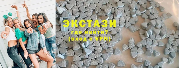 MESCALINE Горно-Алтайск
