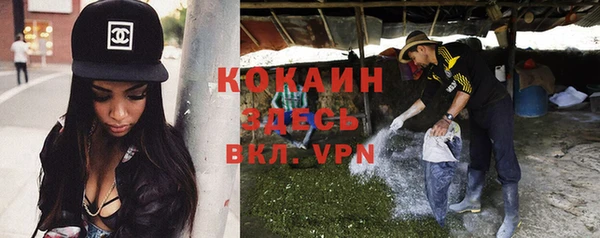 MDMA Premium VHQ Горнозаводск