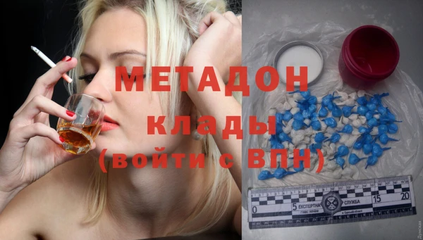 MESCALINE Горно-Алтайск