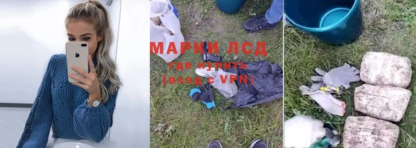 MDMA Premium VHQ Горнозаводск