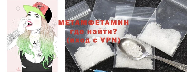 MDMA Premium VHQ Горнозаводск