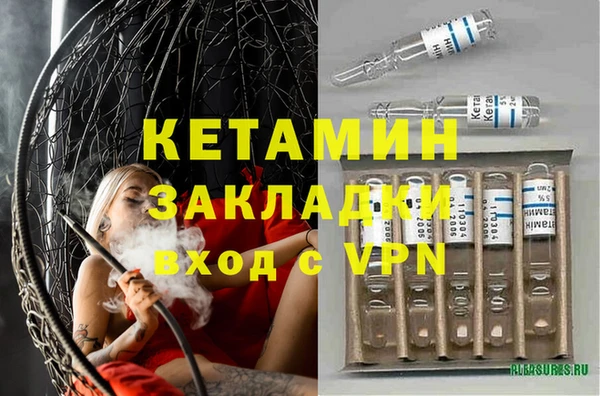 MESCALINE Горно-Алтайск