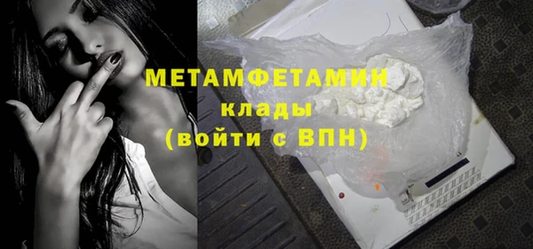 MESCALINE Горно-Алтайск