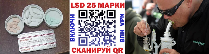 ЛСД экстази кислота Купить закладки Рузаевка