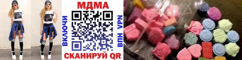 Купить закладки  Рузаевка  MDMA кристаллы 