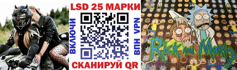 Купить где  Рузаевка  Марки N-bome 1500мкг 