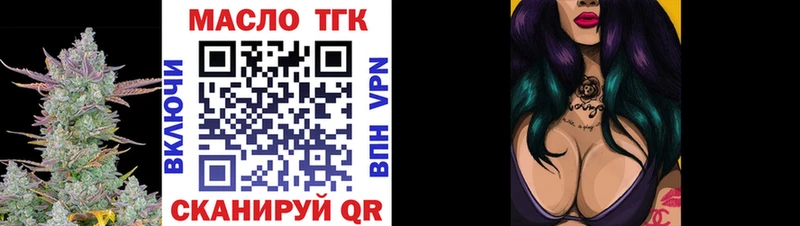 ТГК жижа  Купить  Рузаевка 